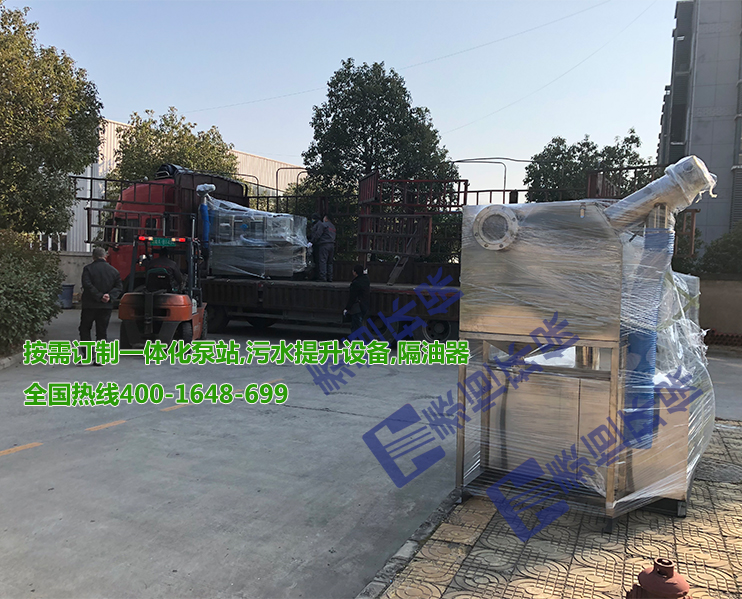 樂清中能項(xiàng)目餐飲廢水隔油器發(fā)貨 樂清中能項(xiàng)目餐飲廢水隔油器發(fā)貨